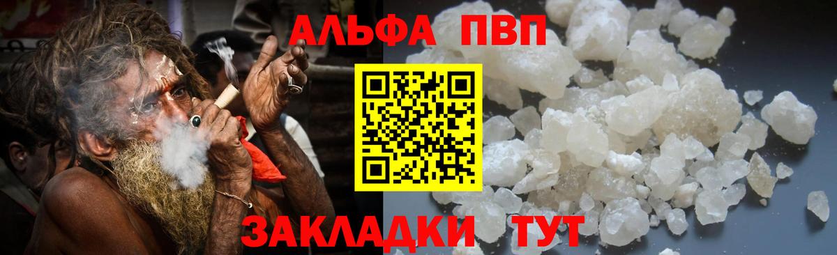 Галлюциногенные грибы Еманжелинск