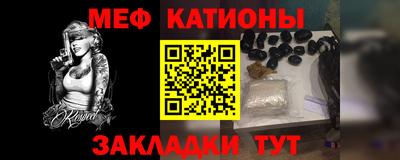ешки Краснознаменск