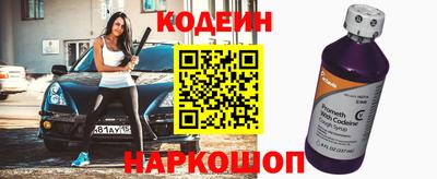 экстази Краснокаменск