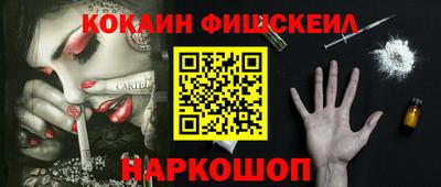 экстази Краснокаменск