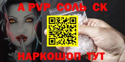 экстази Краснокаменск
