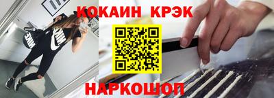 экстази Краснокаменск