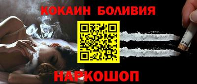 ешки Краснознаменск