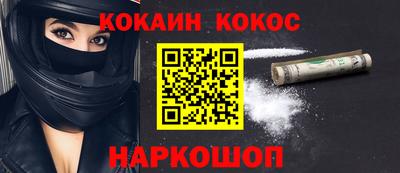 ешки Краснознаменск