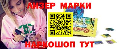 экстази Краснокаменск