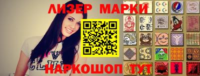 ешки Краснознаменск