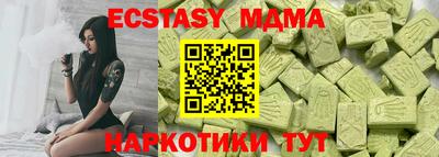 ешки Краснознаменск