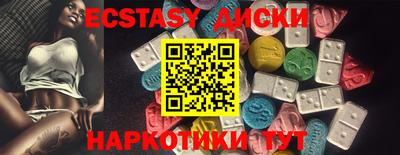 ешки Краснознаменск