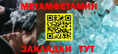 экстази Краснокаменск