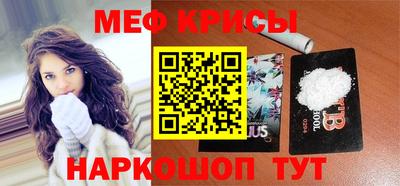 экстази Краснокаменск