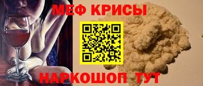 ешки Краснознаменск