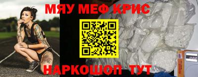 экстази Краснокаменск