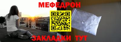ешки Краснознаменск