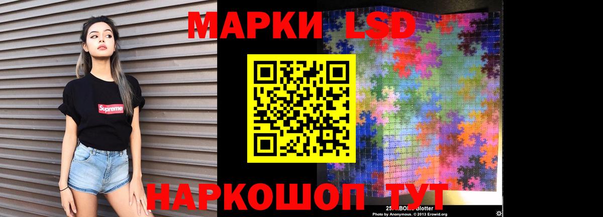 Еманжелинск  LSD-25 экстази кислота  Лсд 25 экстази  mega как зайти  Вход с VPN 