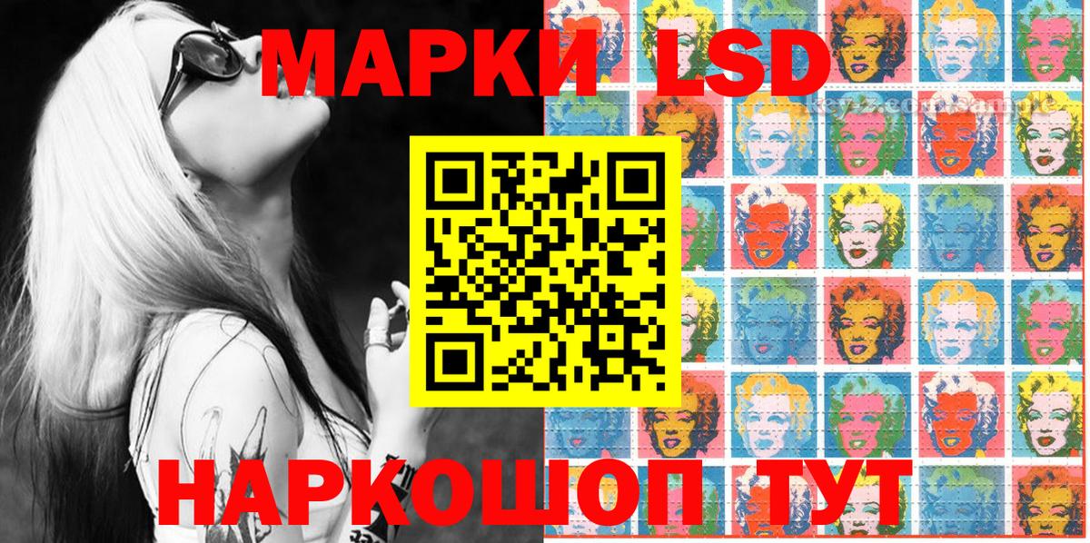 Еманжелинск  Марки NBOMe 1,5мг  Марки NBOMe 1,5мг  Марки 25I-NBOMe  Вход с VPN 