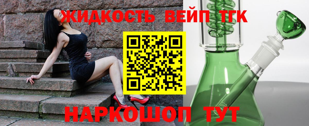 ТГК Wax  Вход с VPN  Дистиллят ТГК Wax  Еманжелинск 