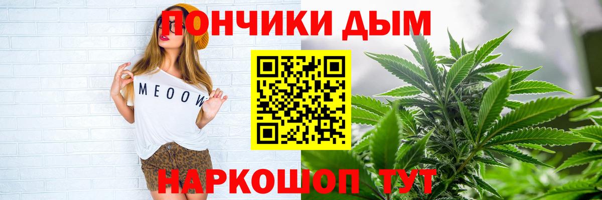 Марихуана индика  Канабис SATIVA & INDICA  Вход с VPN  Каннабис индика  Еманжелинск  Канабис Bruce Banner 